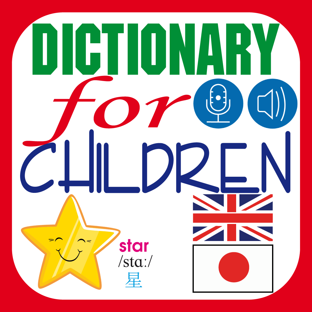 dictionary-for-children-english-version-apps-148apps