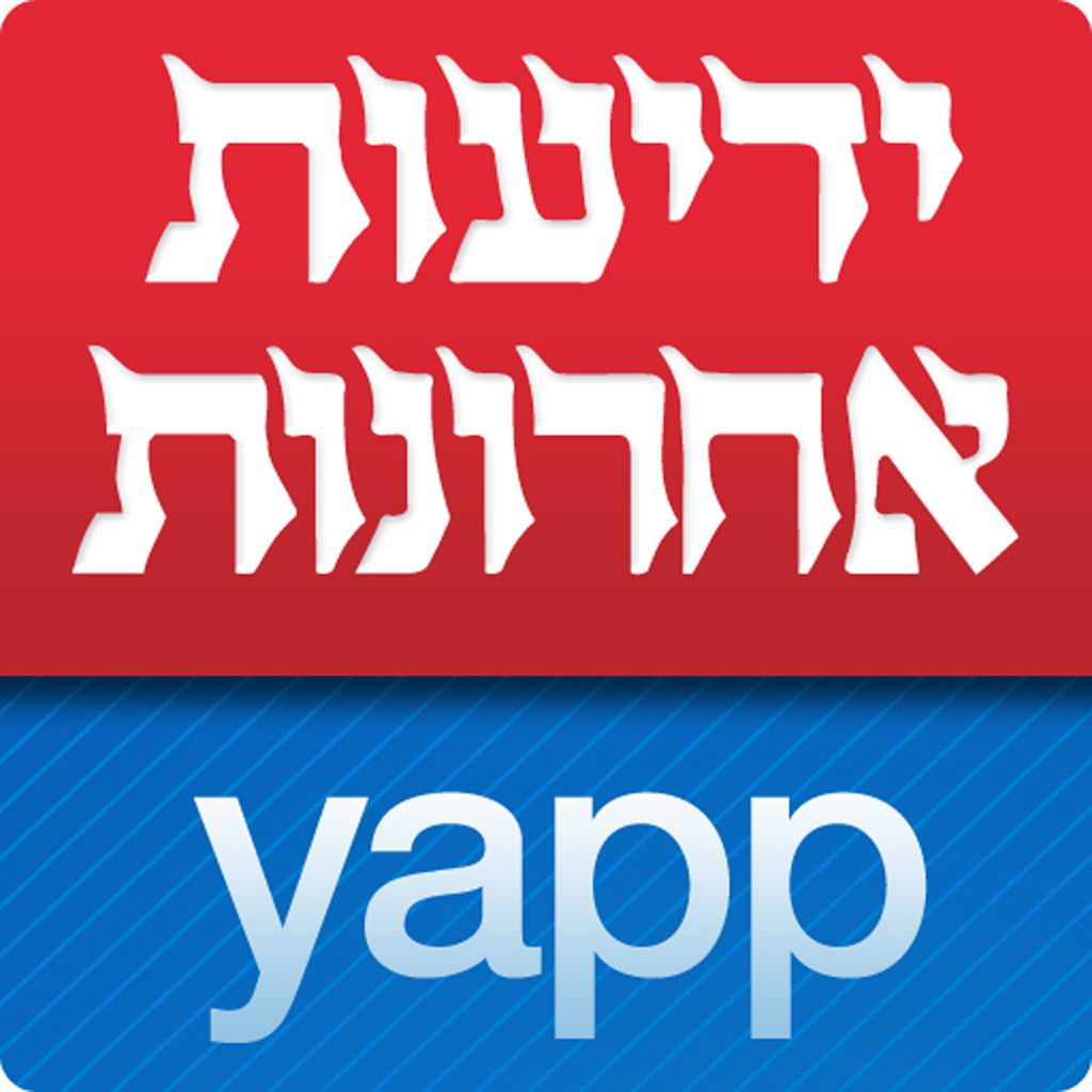 yapp-ידיעות אחרונות icon