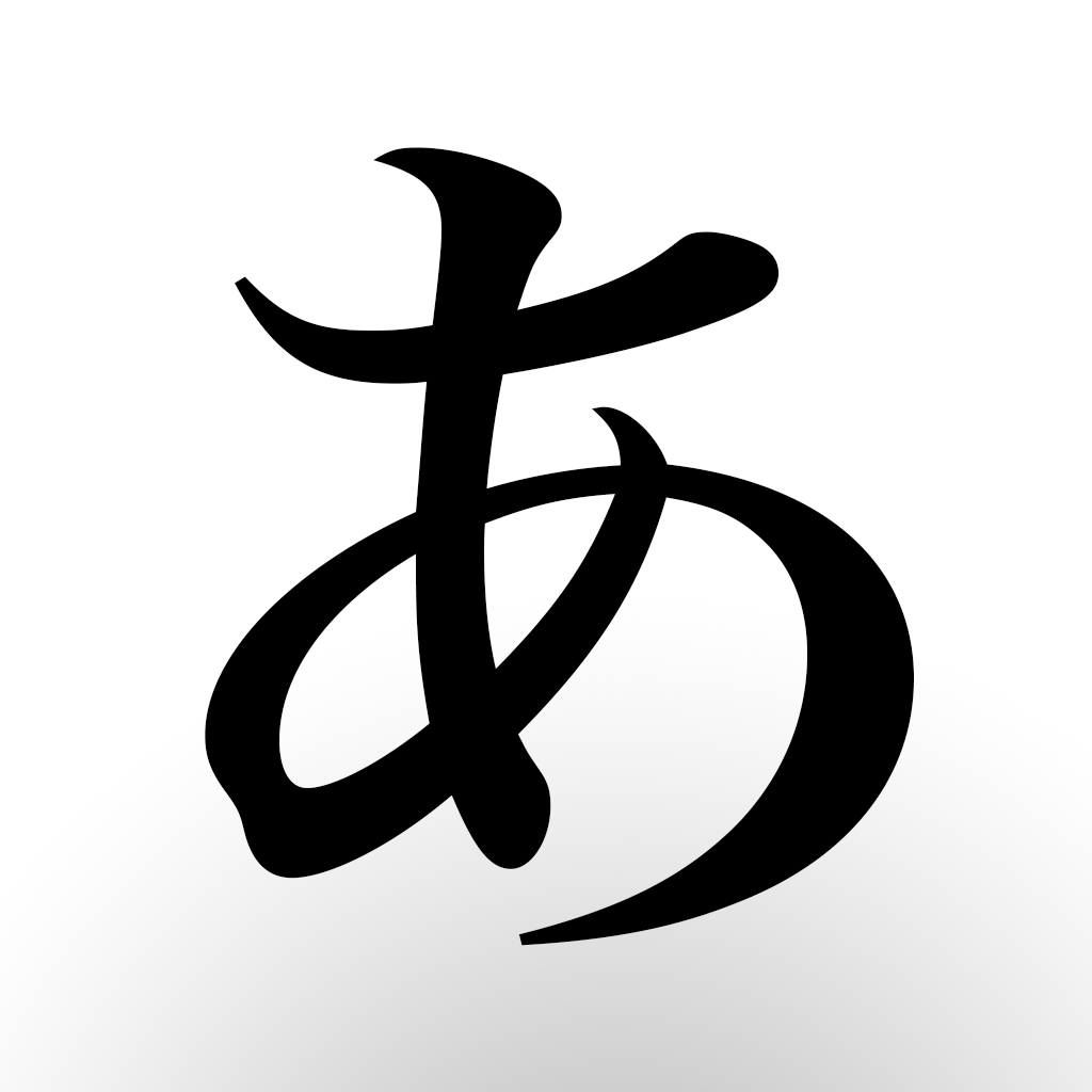 Kanjichiwa icon