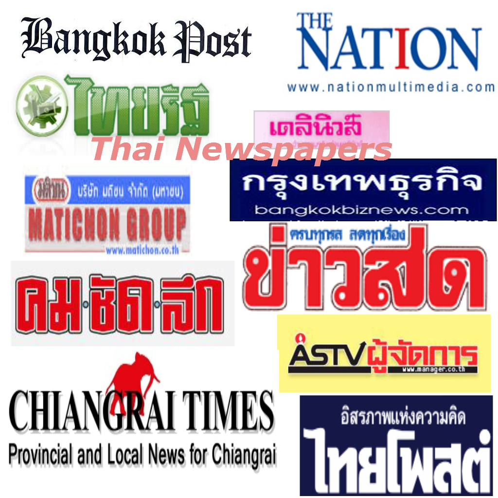 Thailand News 1