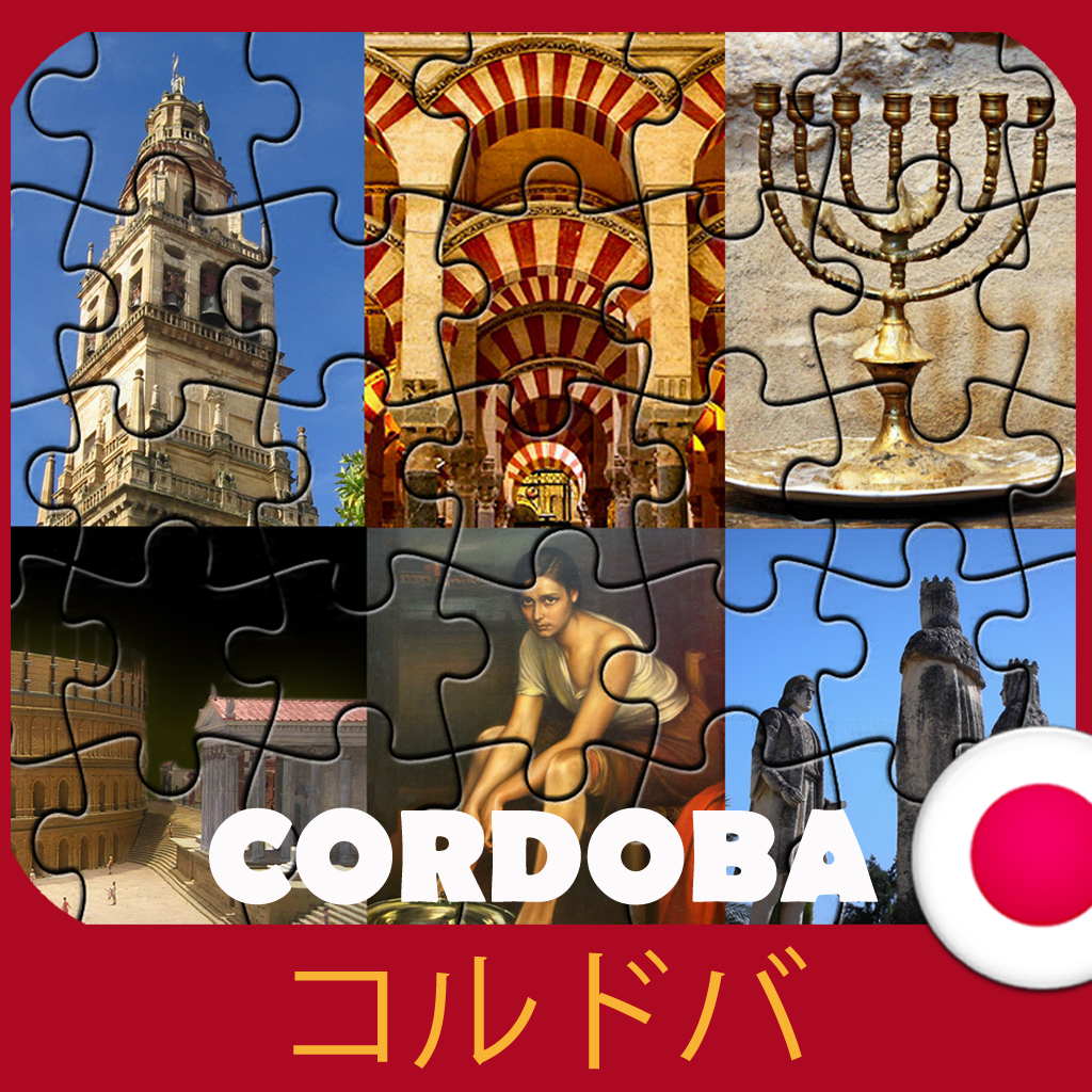 CORDOBA